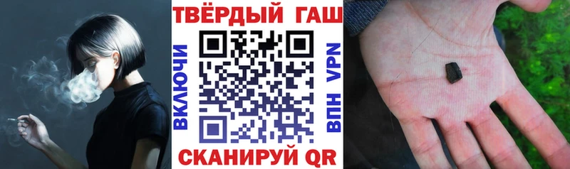 Гашиш индика сатива  Купить закладки  Буйнакск 