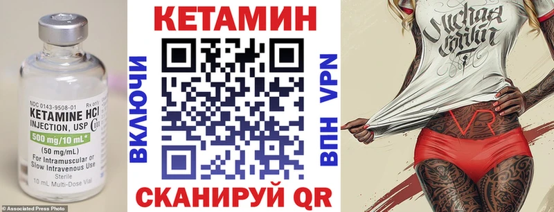 КЕТАМИН VHQ  Купить где  Буйнакск 