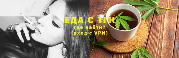 бошки Инсар