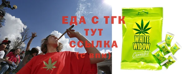 jwh Инта