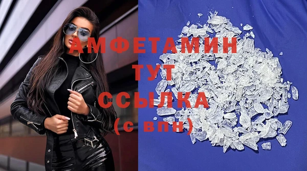 jwh Инта