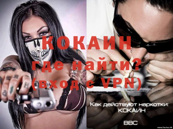 бошки Инсар