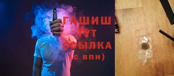 бошки Инсар