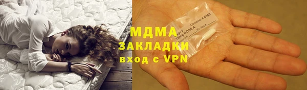 jwh Инта