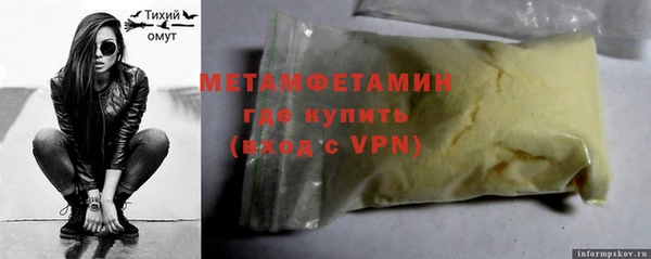бошки Инсар