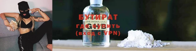 jwh Инта