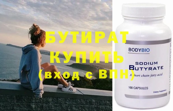 спайс Иннополис