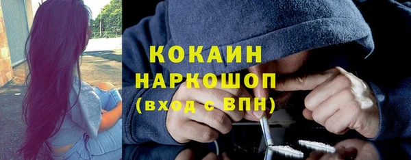 jwh Инта