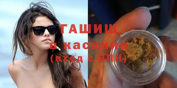 бошки Инсар