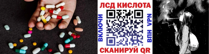 Лсд 25 экстази ecstasy  Купить закладки  Буйнакск 