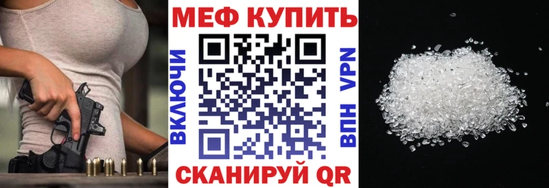 Мефедрон mephedrone  Купить где  Буйнакск 