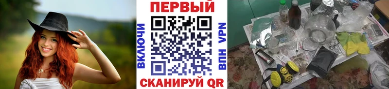 Купить  Буйнакск  Метамфетамин витя 
