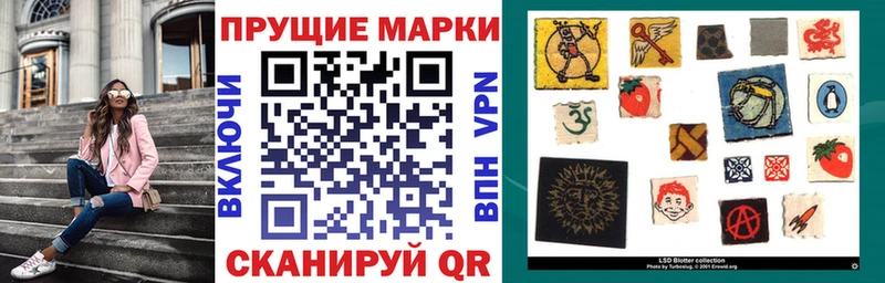Купить  Буйнакск  Марки 25I-NBOMe 1,8мг 