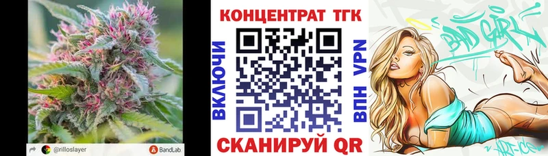 Дистиллят ТГК THC oil  Купить закладки  Буйнакск 